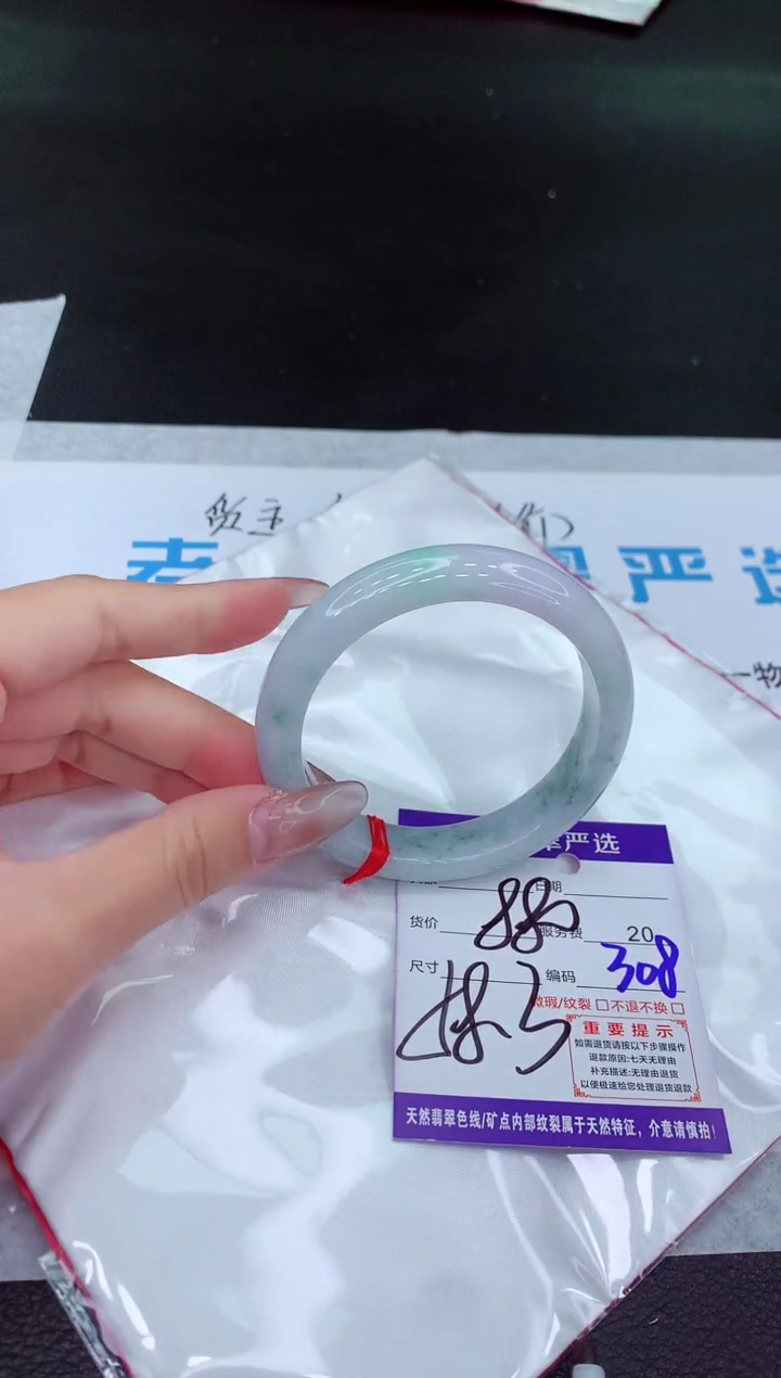 【闪购商品】翡翠手镯未镶嵌11111111