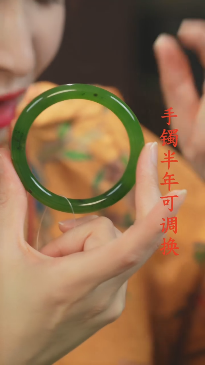 未镶嵌手镯和田玉（碧玉）老料55