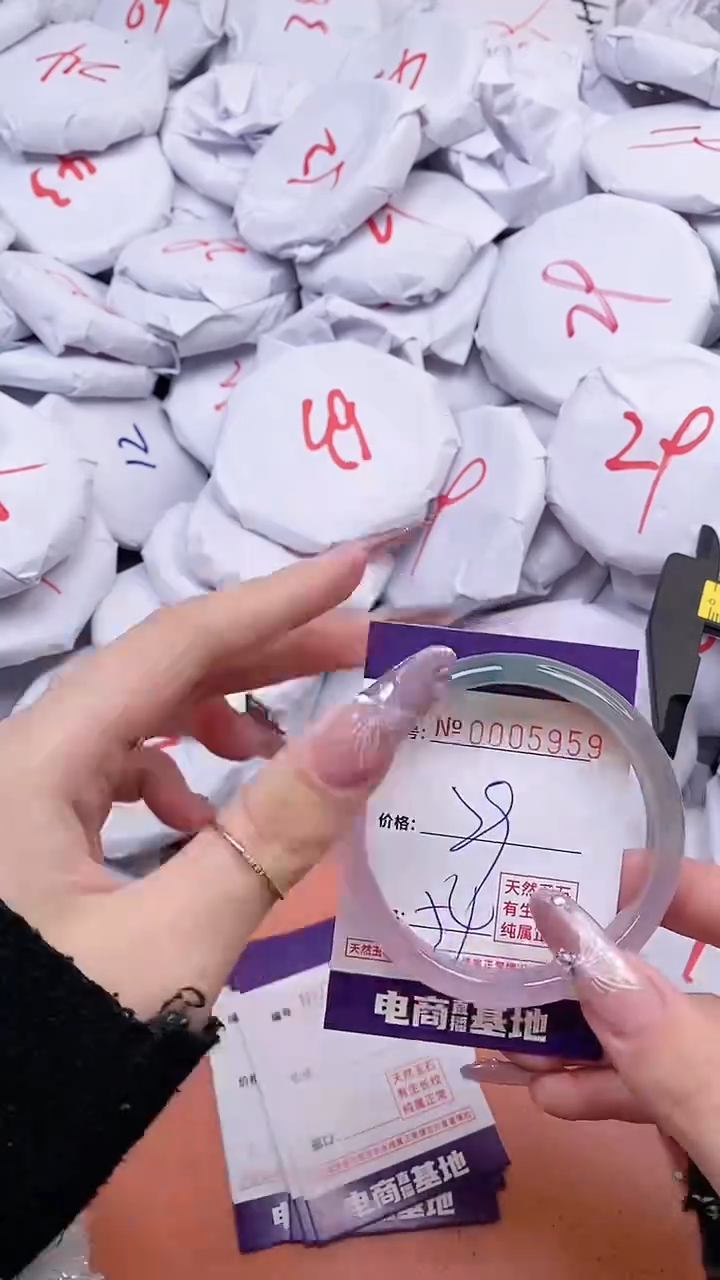 【闪购商品】玛瑙/玉髓手镯未镶嵌5959