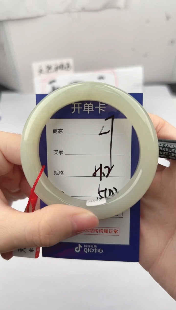 未镶嵌手镯和田玉微色差L7