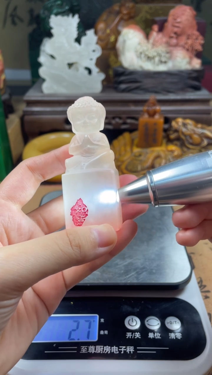 寿山石印石荔枝冻宝宝佛 万事如意