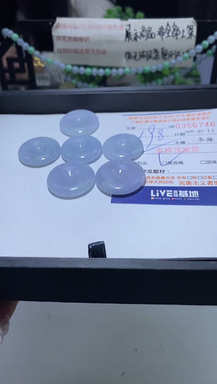 【闪购商品】定制翡翠未镶嵌翡翠多样性发其一356746