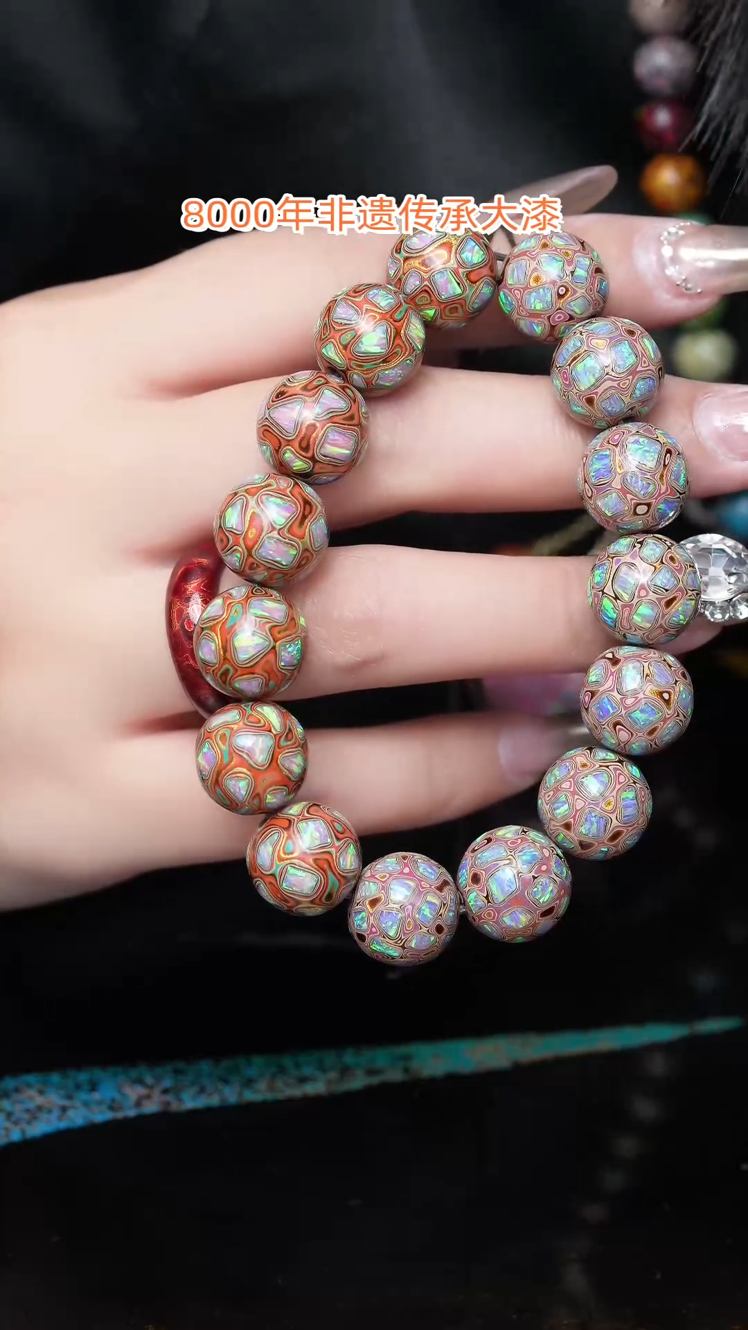 【闪购商品】大漆珠.......1.2.....