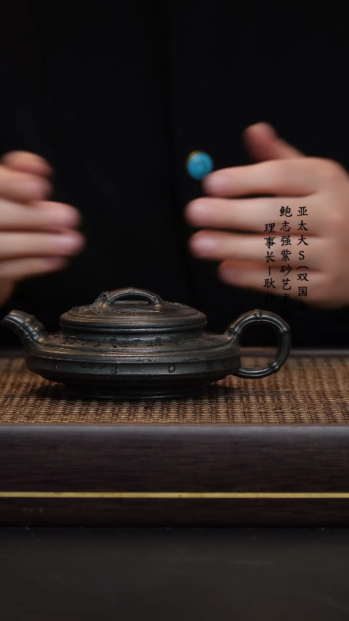 【闪购商品】紫砂茶壶九龄君子兰双线竹鼓