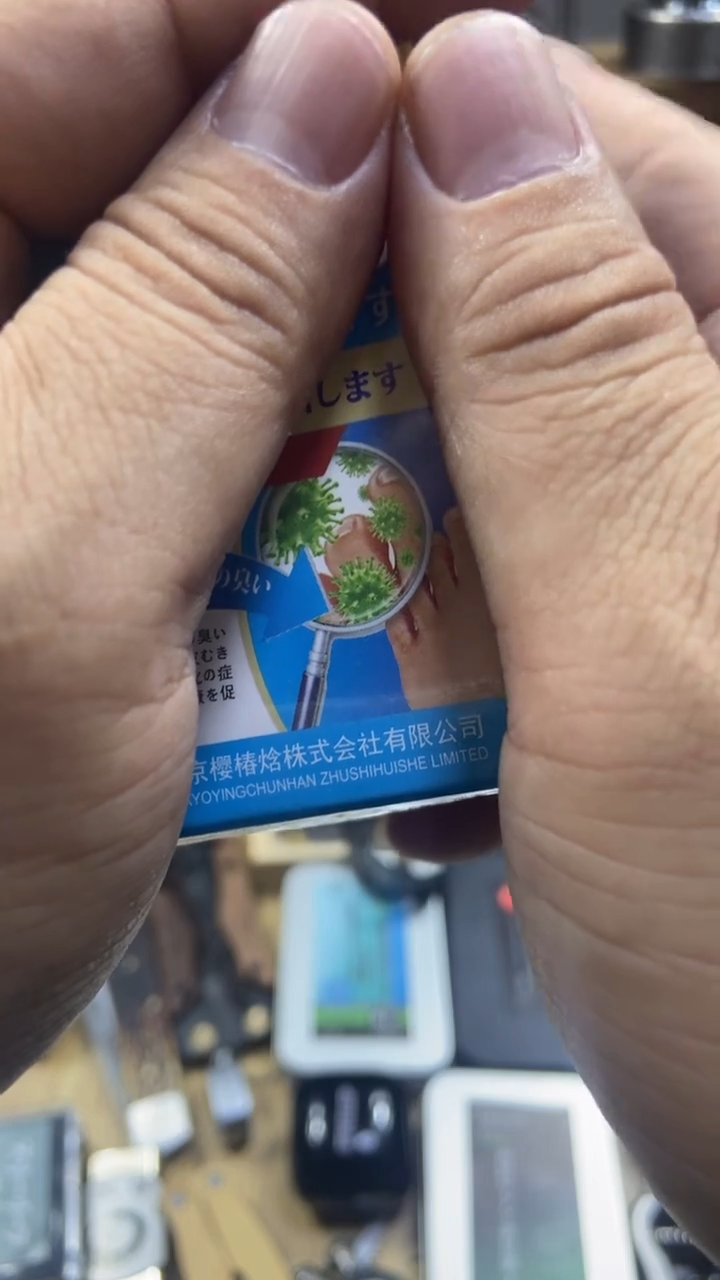 瓷片闪购商品  如图所示