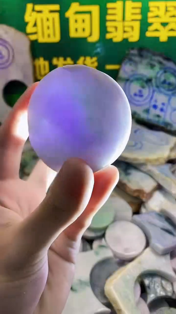 裸石翡翠纯天然翡翠A货93