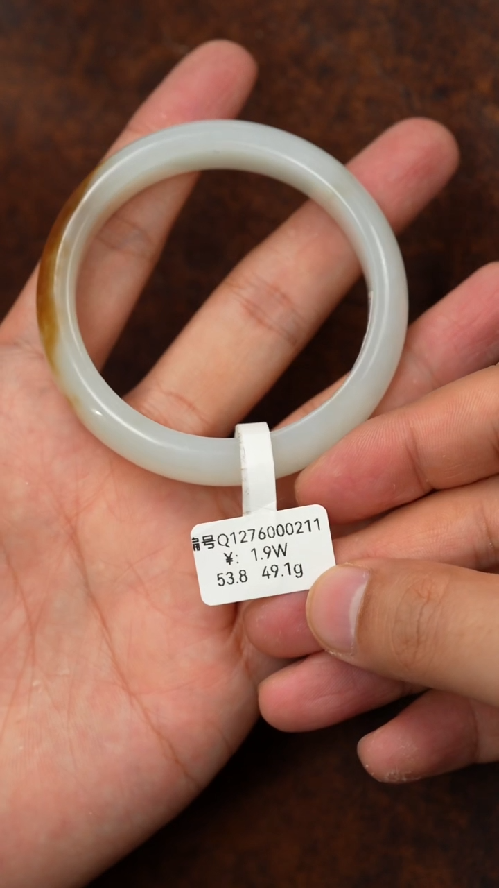 未镶嵌手镯和田玉53.8 Q 