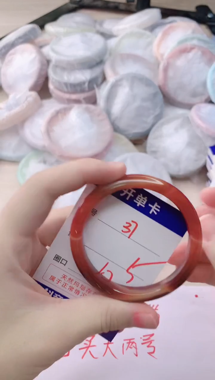 玛瑙/玉髓手镯未镶嵌37