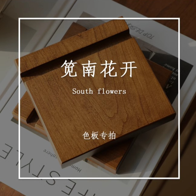 家具定金/差价/邮费专拍/面料木料色卡小样专拍