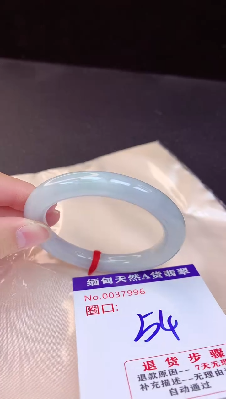 【闪购商品】翡翠手镯未镶嵌54+