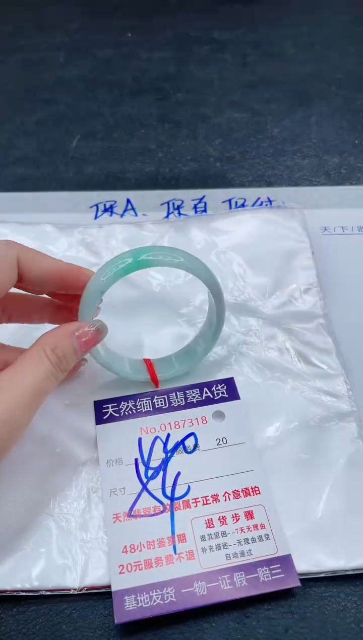 翡翠手镯未镶嵌400.00000000