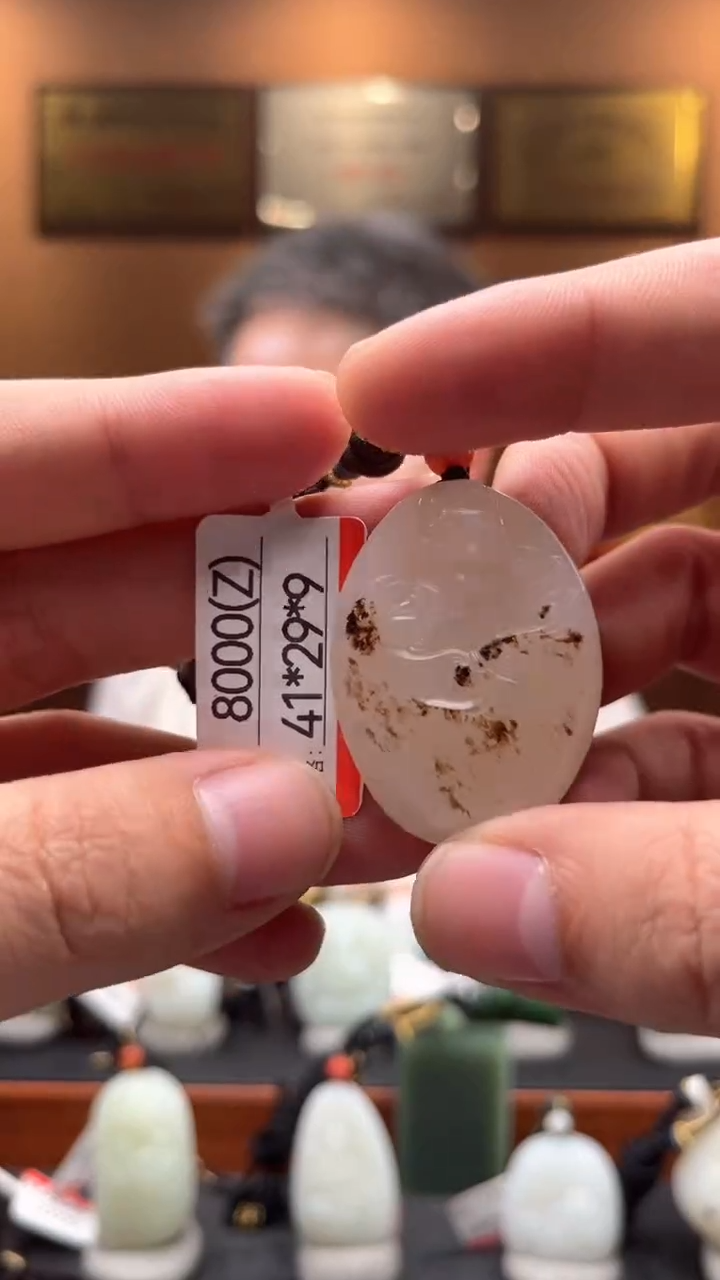 【闪购商品】和田玉吊坠未镶嵌Z