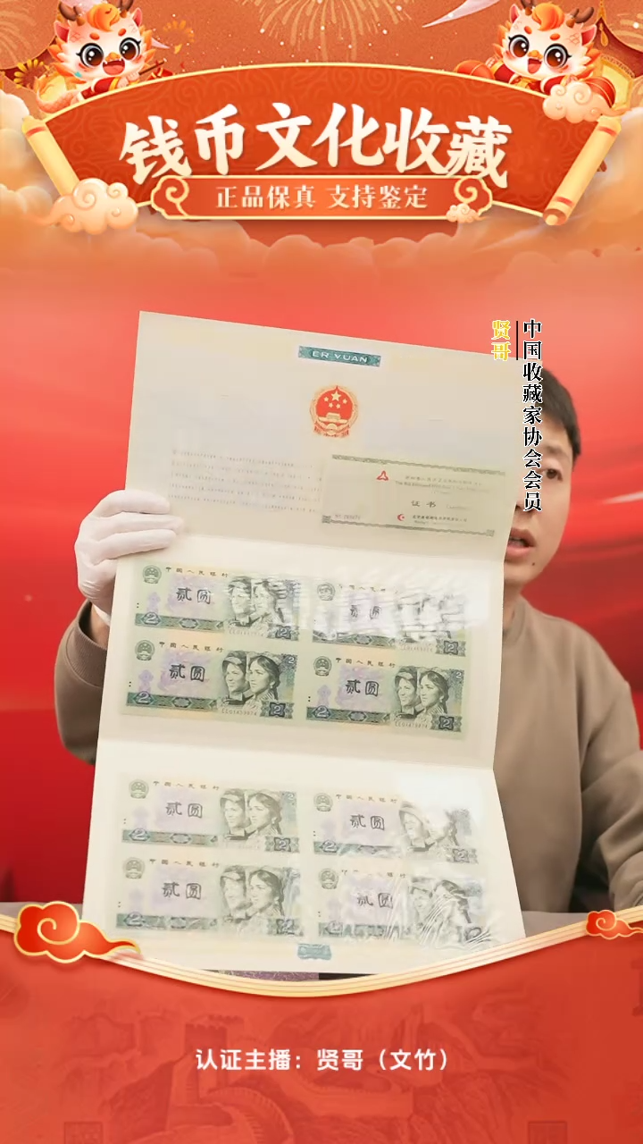 【闪购商品】纸康银阁二元四方连体