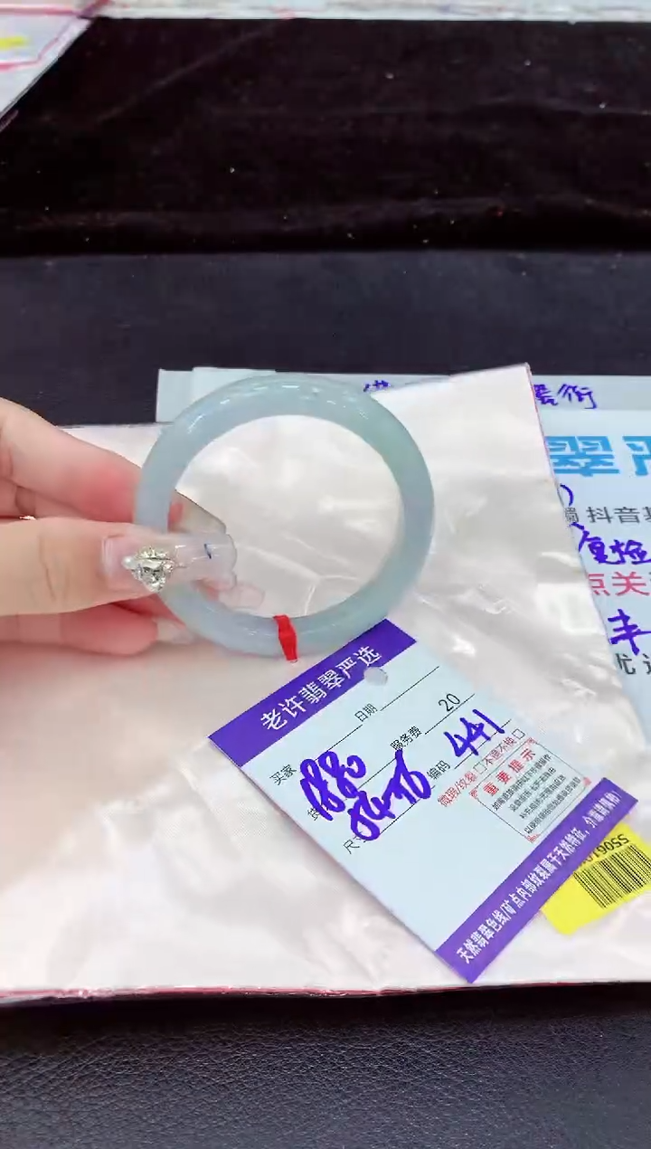 未镶嵌手镯翡翠11