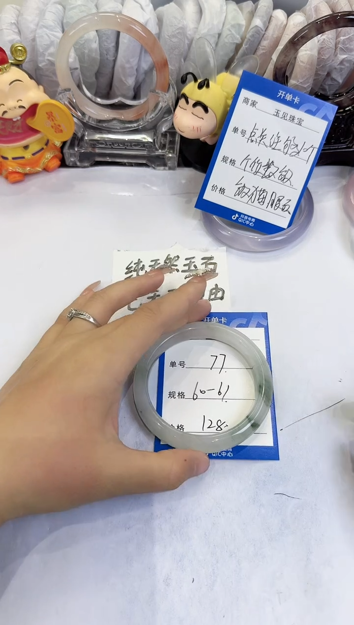 未镶嵌手镯石英质玉77