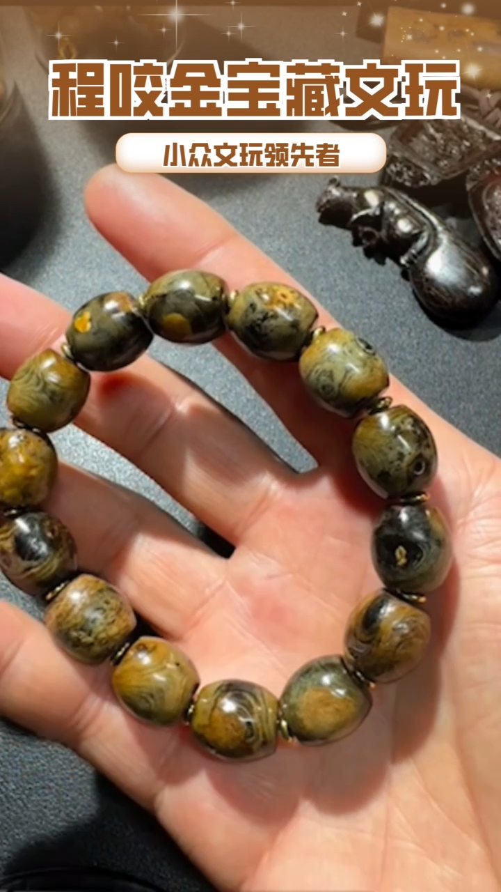 【闪购商品】牛骨其他主播推荐串串 1.3