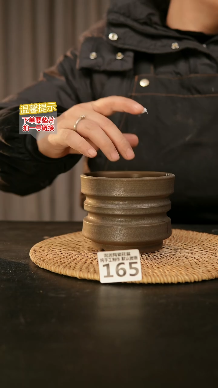 瓷片165内口径约 10 外高约9