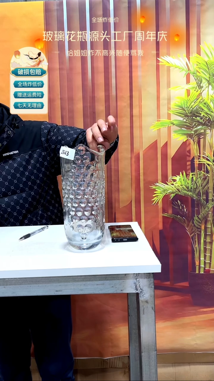 【闪购商品】无铅玻璃643透明色珠点花瓶27高