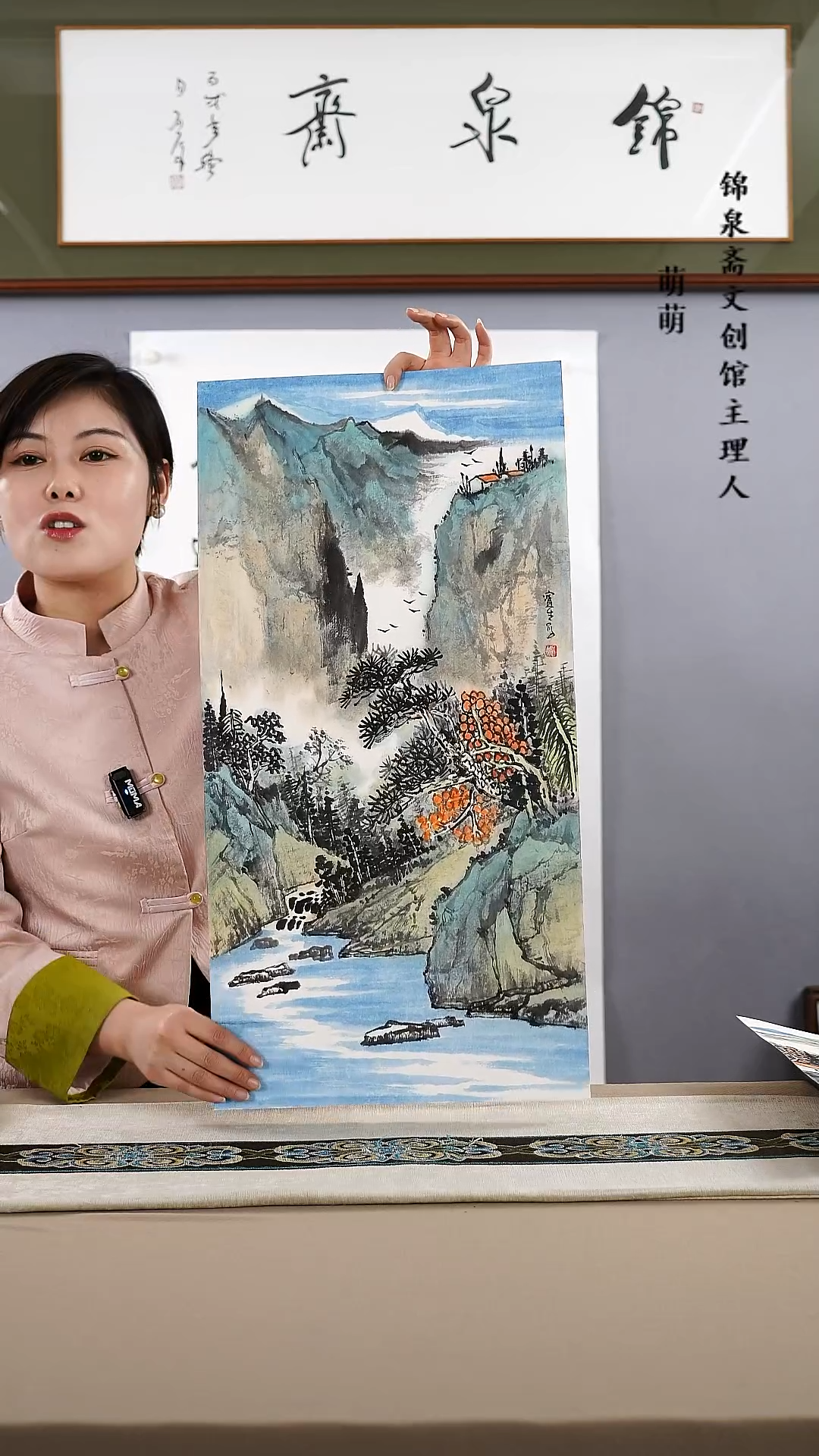 【闪购商品】国画33*66张老师国画卡纸手绘作品