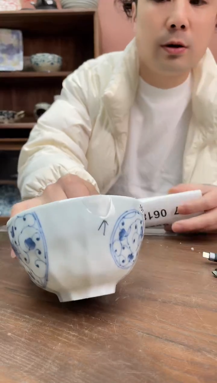 【闪购商品】瓷片616号    微瑕       