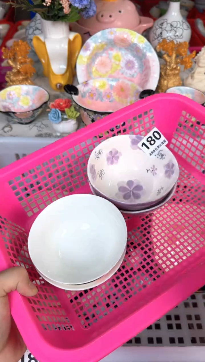 瓷片180默认微瑕15包邮库存1件