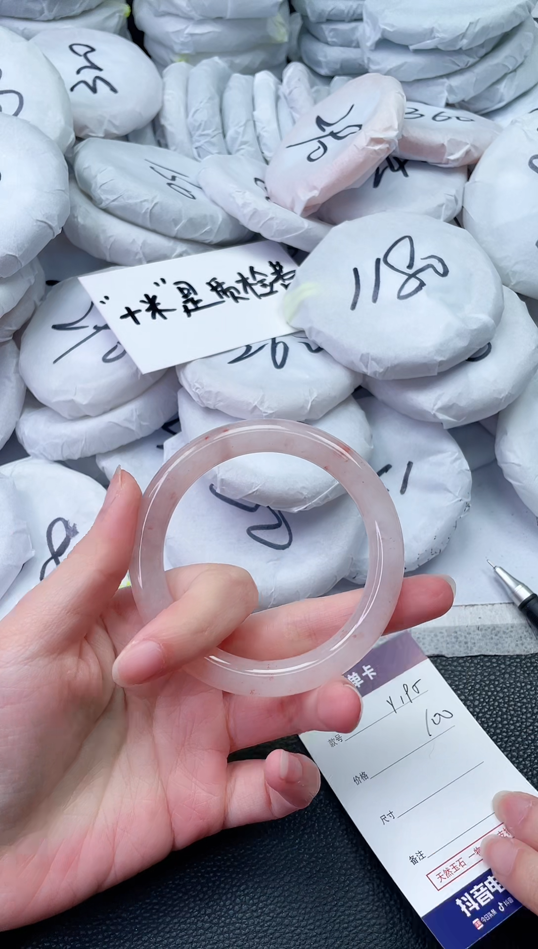 【闪购商品】石英质玉手镯未镶嵌Y195