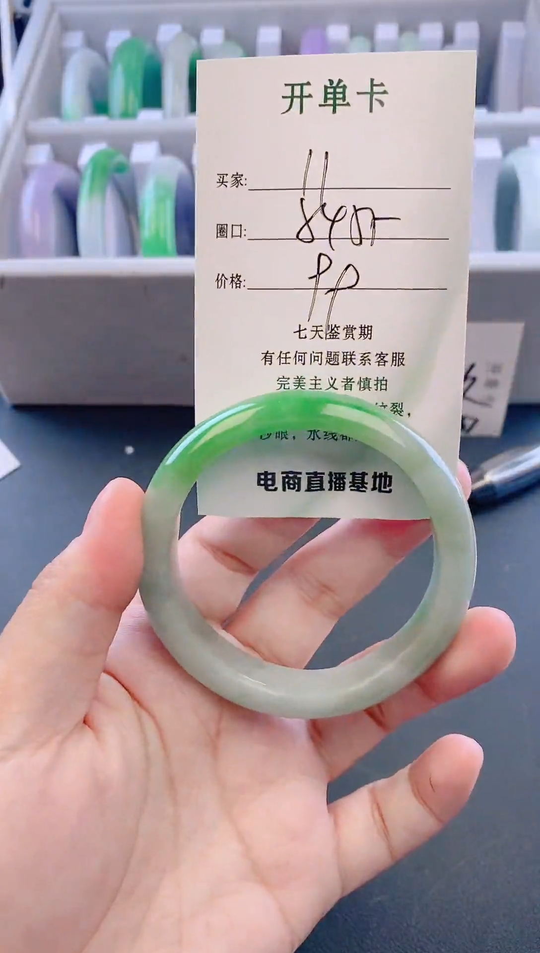 未镶嵌手镯翡翠11
