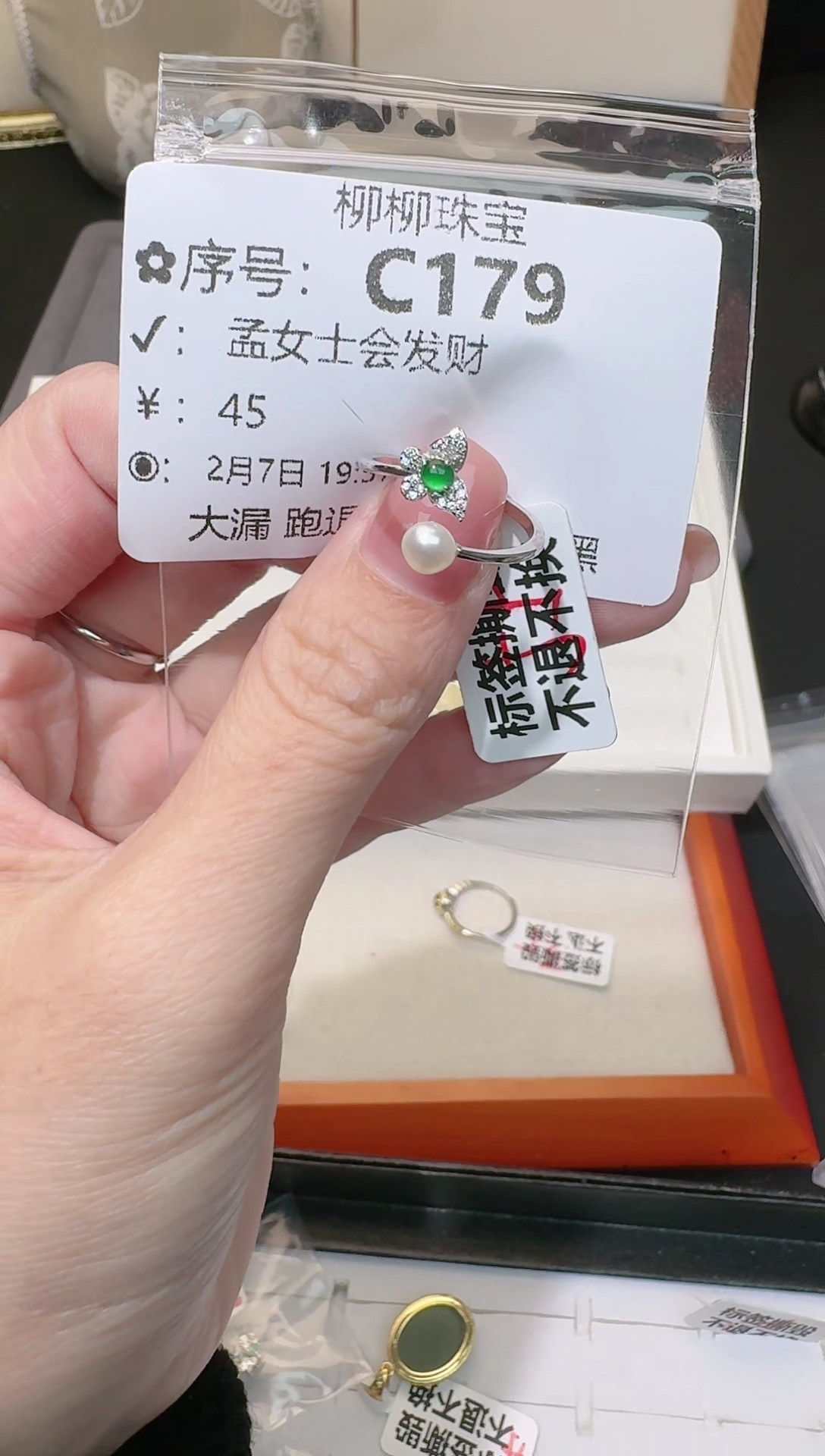 【闪购商品】翡翠戒指银S925镶嵌多样性发一C179