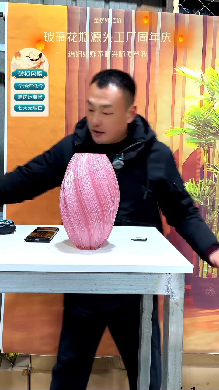 【闪购商品】玻璃101夜光粉色大号麦芽糖27高