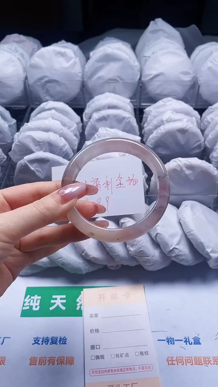 石英质玉合金手镯37-60