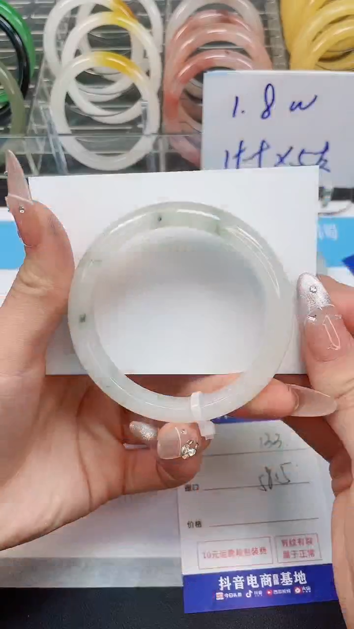 【闪购商品】石英质玉手镯未镶嵌133--58.5