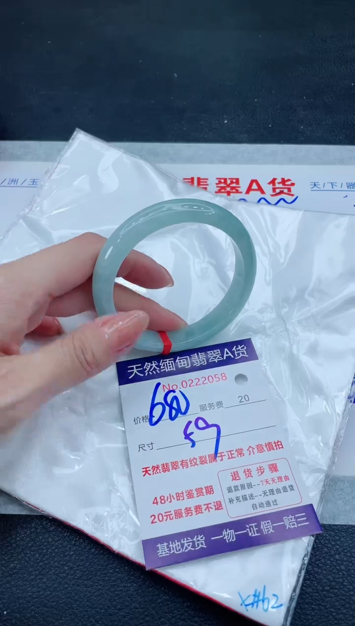翡翠手镯未镶嵌666666666666