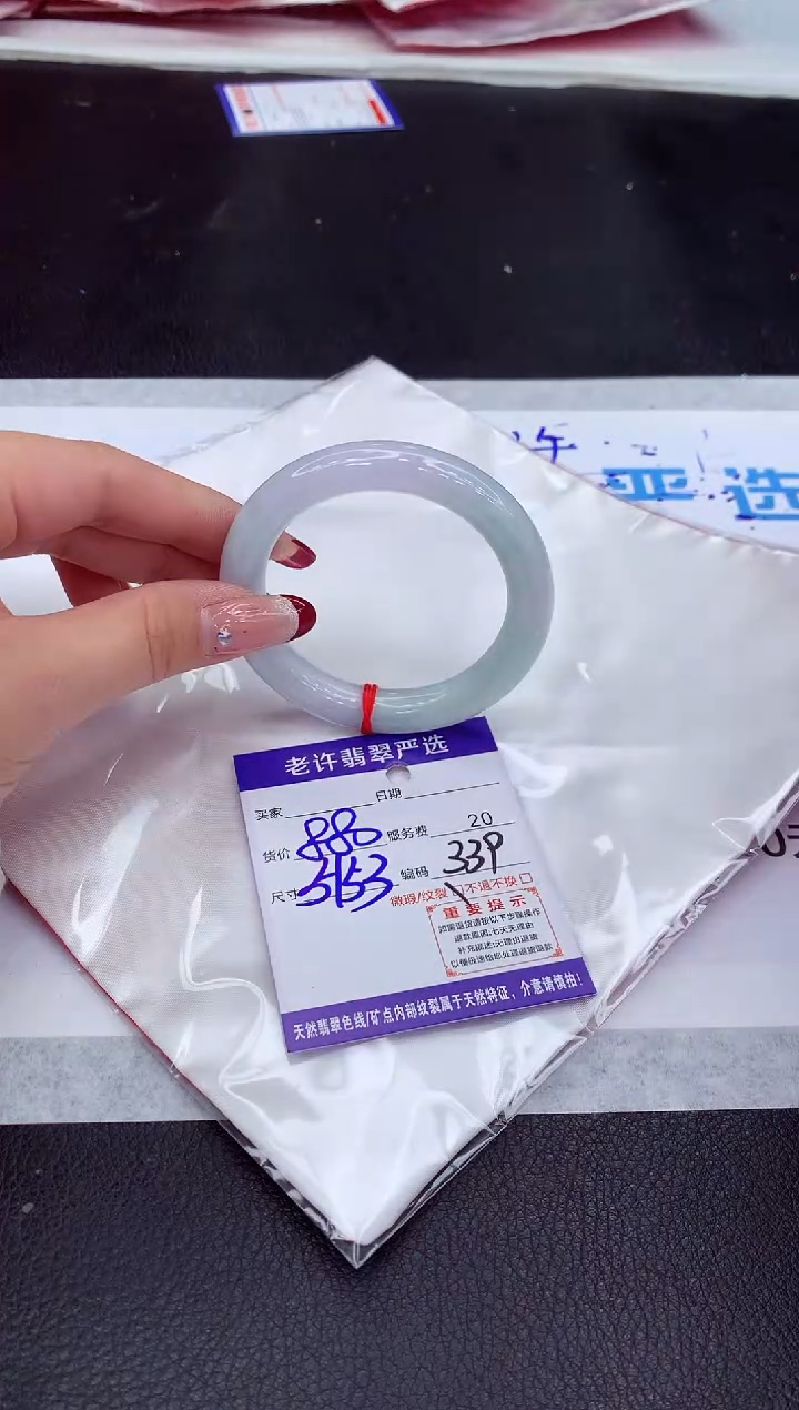 【闪购商品】翡翠手镯未镶嵌11111111