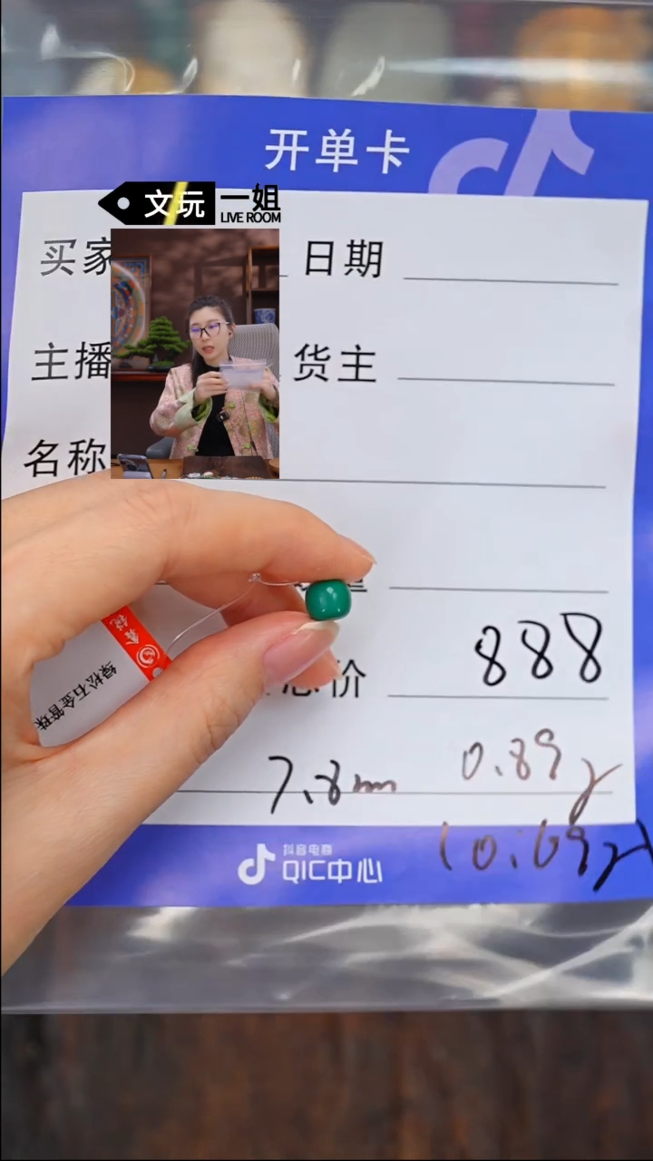 【闪购商品】绿松石珠宝奇石未镶嵌松石