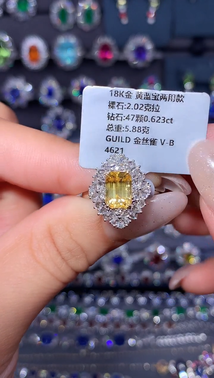 戒指彩色蓝宝石18K金镶嵌2.02ct/吉尔德/璀璨切割