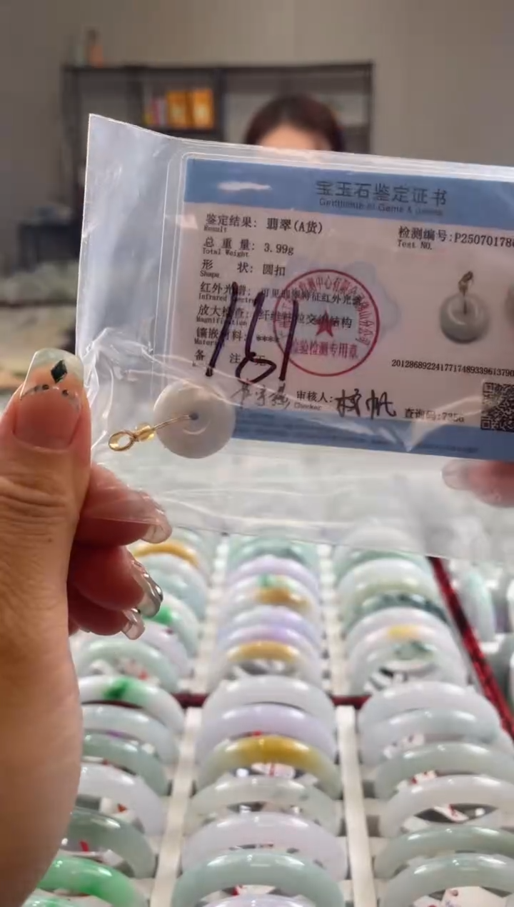 颈饰未镶嵌翡翠多样性发一