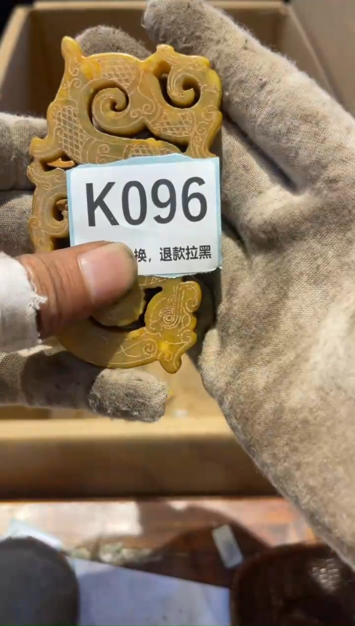 瓷片虫****）火爆火爆火爆火爆燕博
