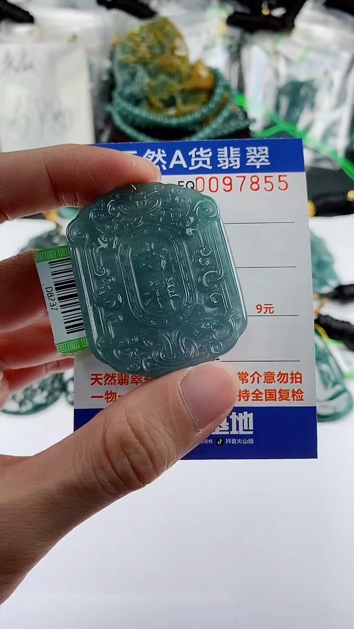 【闪购商品】翡翠颈饰未镶嵌多样性一件随机发货 吉祥如意99