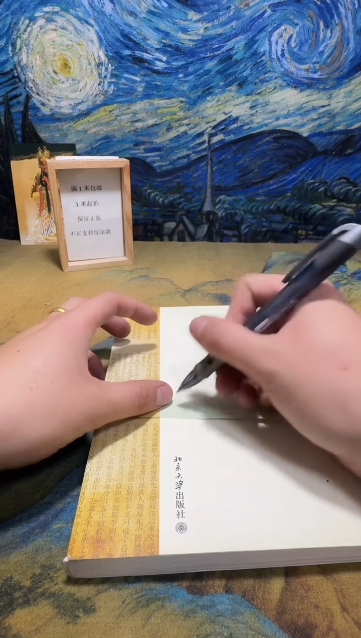 m****n永威直播下单链接