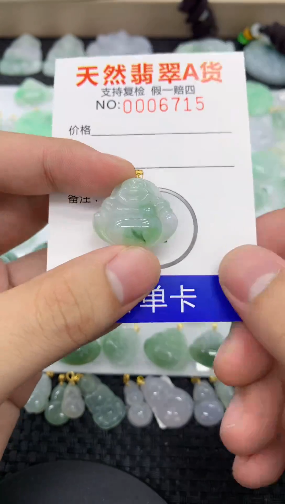 【闪购商品】翡翠颈饰18K金镶嵌11111111111