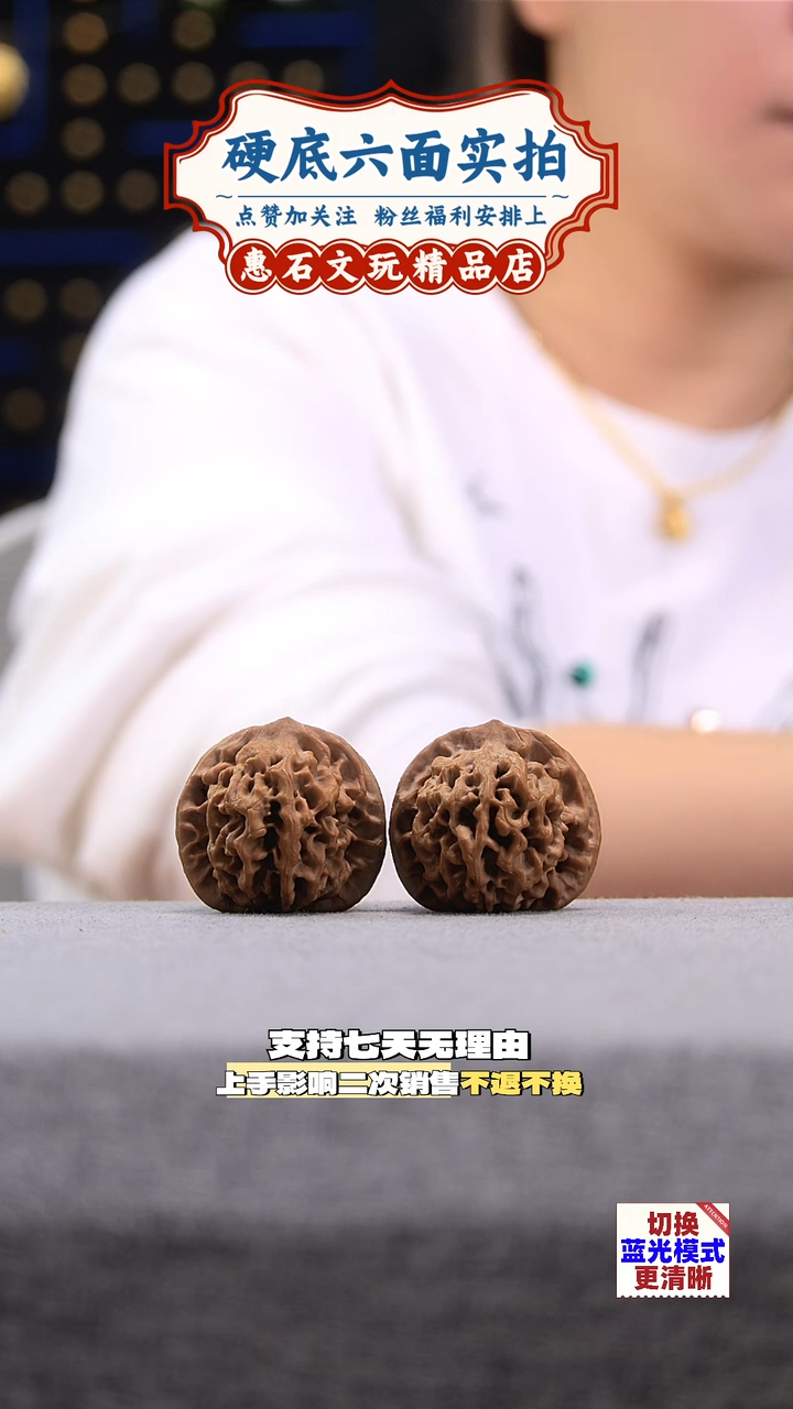 把件桃核青*线秦闷  文玩核桃  尺寸39 编码2683