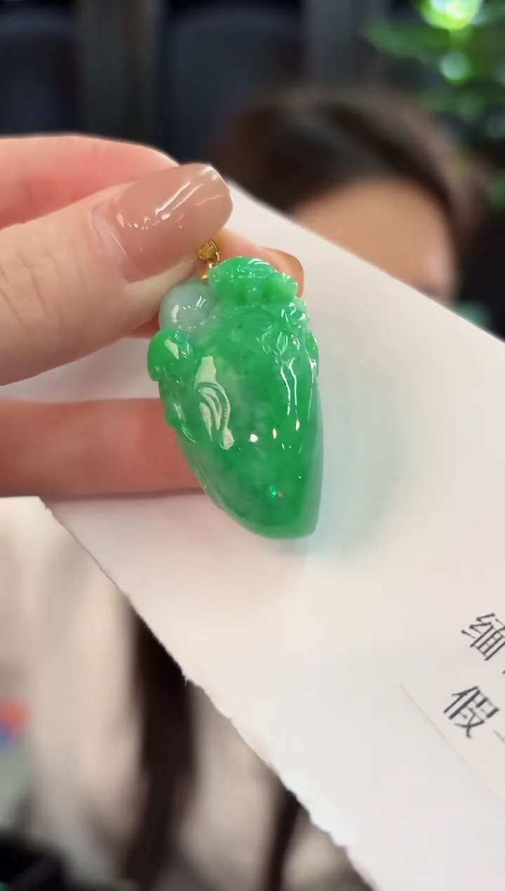 吊坠(不含链)18K金镶嵌翡翠 缅甸A货/支持复检/一件