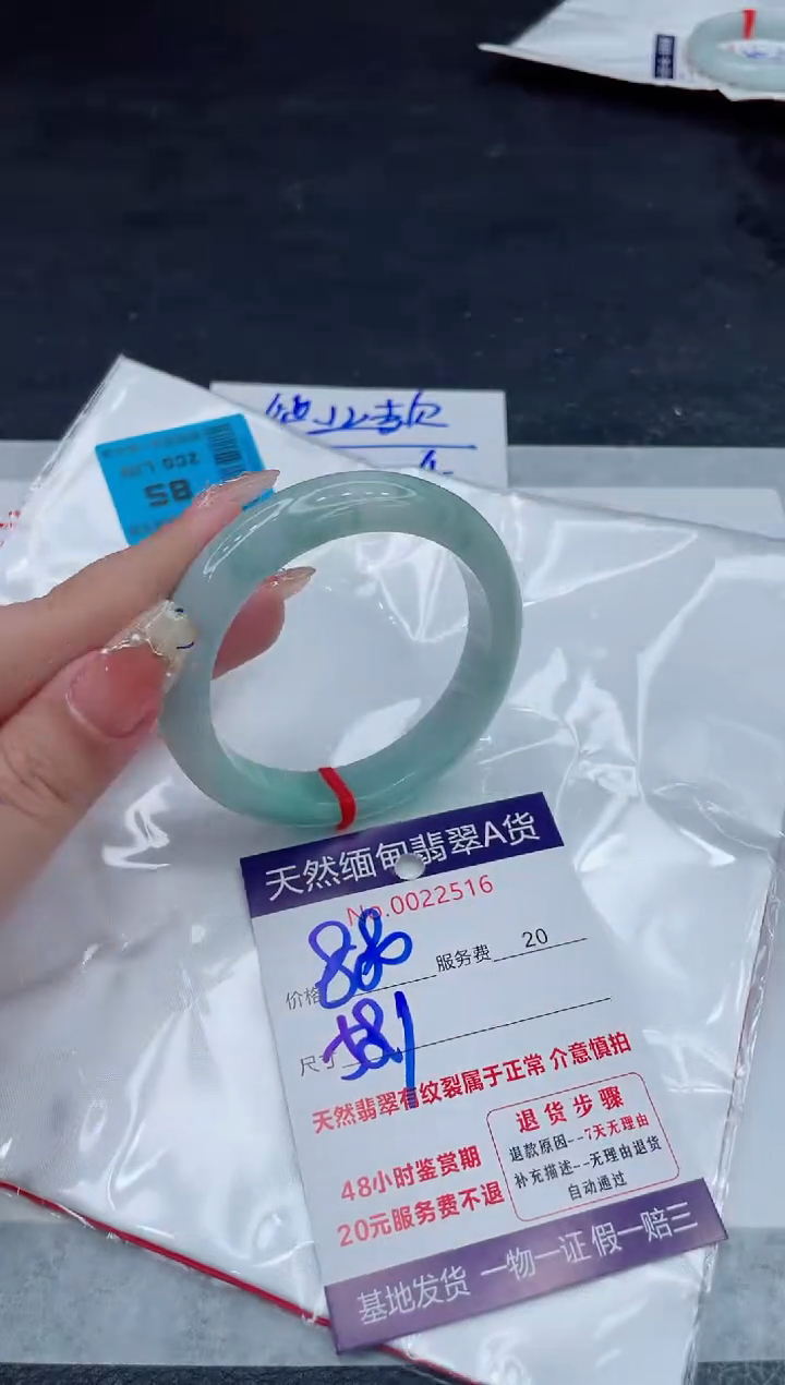 翡翠手镯未镶嵌880.0000