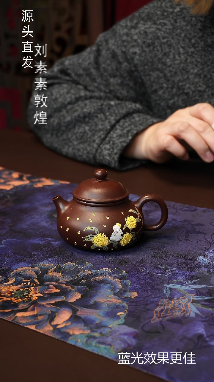 茶壶紫砂150ML桂花容天
