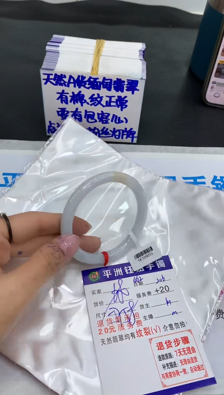 【闪购商品】翡翠手镯未镶嵌11111111111