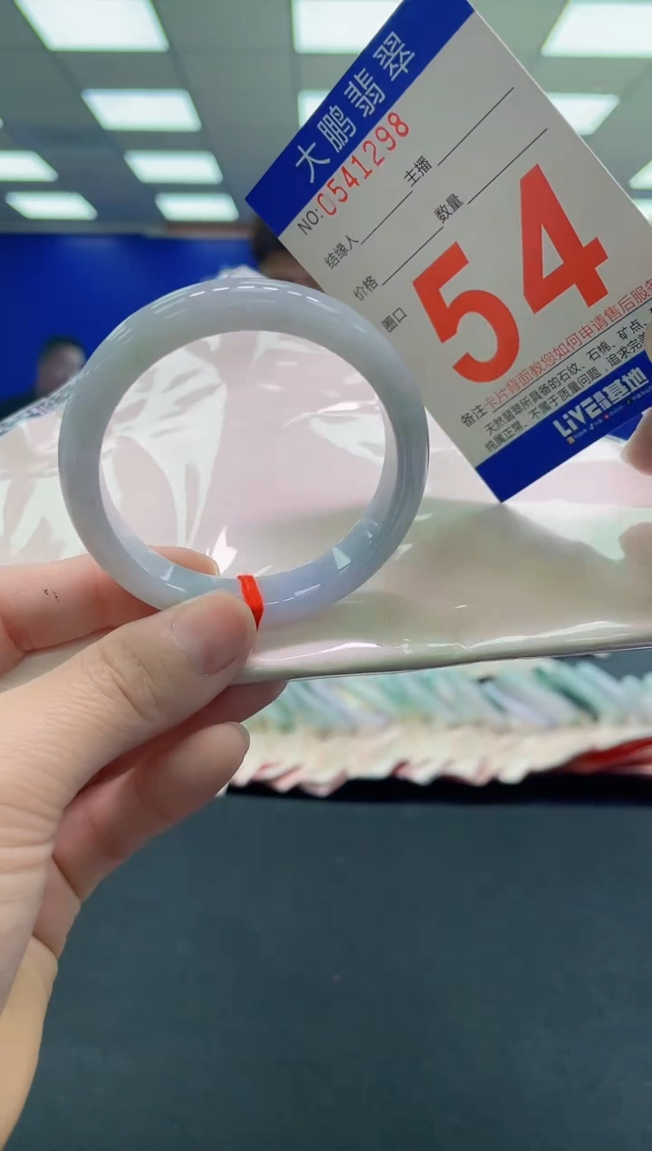 未镶嵌手镯翡翠a AAAAAAAAAA