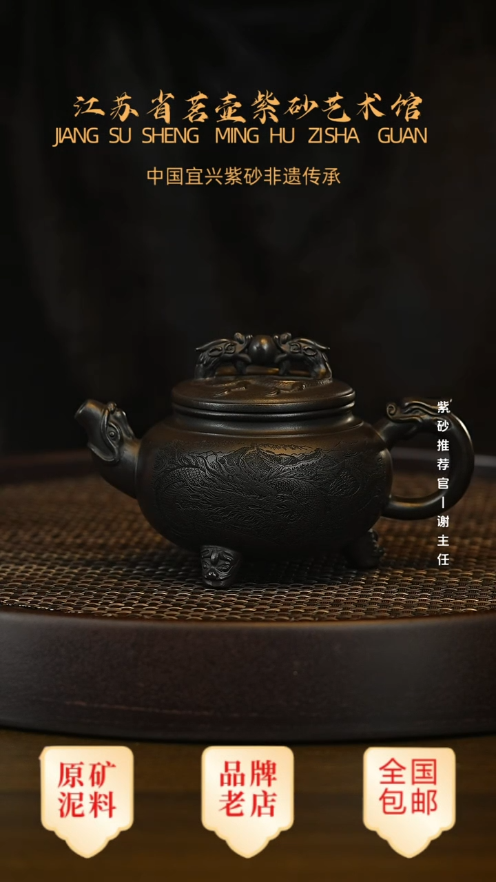 茶壶紫砂宜兴茗壶正品高端紫砂壶