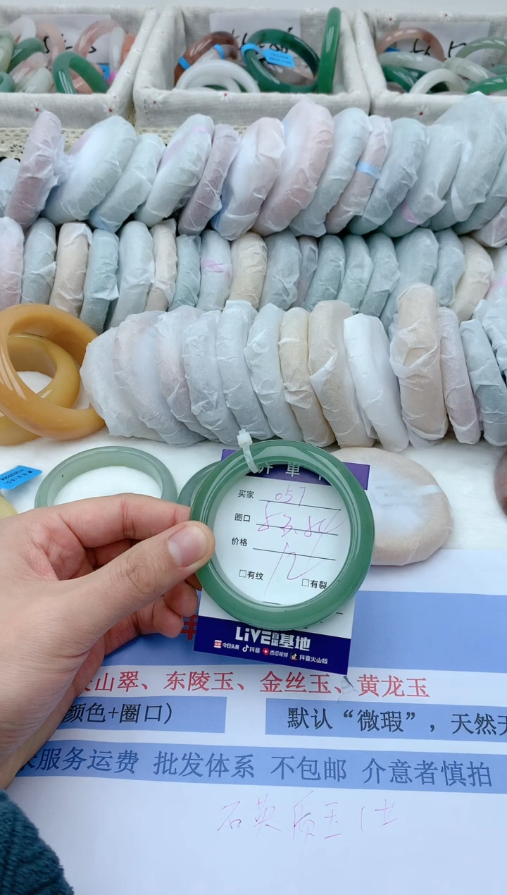 【闪购商品】石英质玉手镯未镶嵌天然玉石手镯AA-057