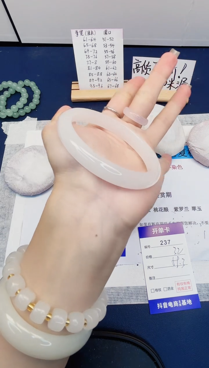 【闪购商品】石英质玉手镯未镶嵌237-天山翠-圈口59