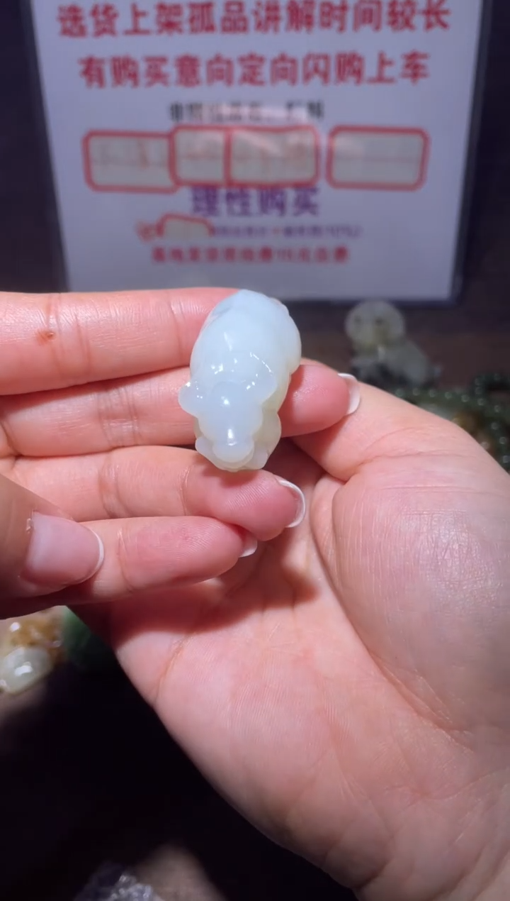 未镶嵌和田玉挂件一**提x301